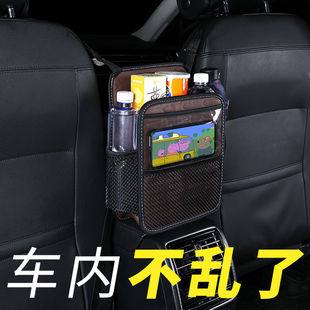 汽车多功b能座椅间收纳神器挂袋车内储物网兜车载椅背置物内饰用