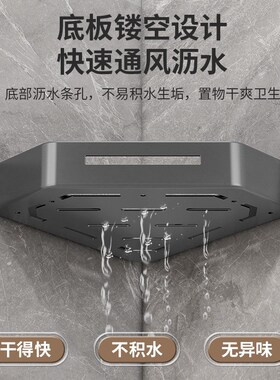 304不锈钢浴室置物架 卫生x间免打孔枪灰色转角架壁挂洗漱台收纳