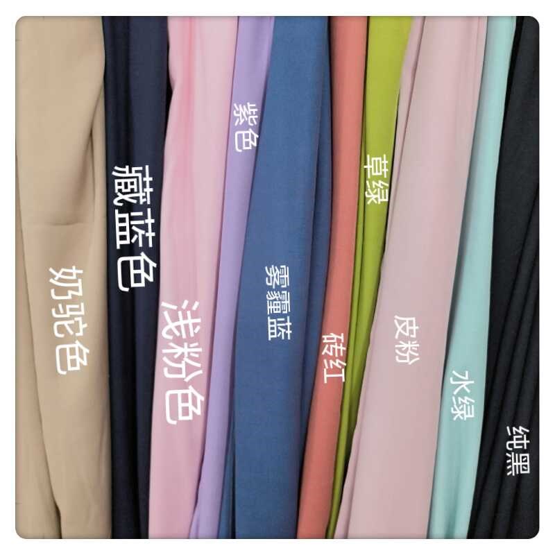 可定制夏季薄棉绸上衣阔裤子料纯色婴儿男女童吸汗透气连衣裙面料