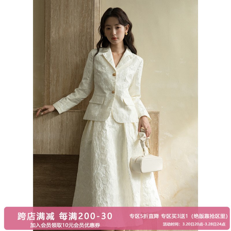 浮雕白色提花肌理外套|重工法式美B学|高腰西装半裙套装女2674