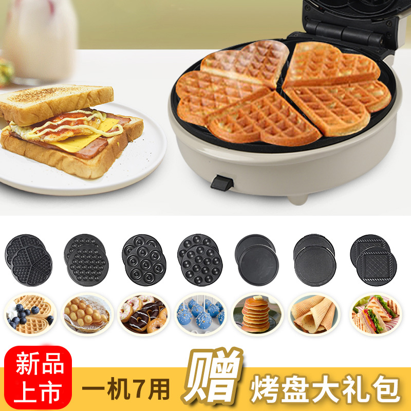 多功能华夫饼机儿童蛋糕机迷你薄饼机电饼锅蛋卷机鸡蛋仔机家用