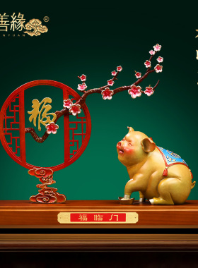 福临门铜猪摆件招财客厅入户玄关电视酒柜高O端轻奢装饰品乔迁礼