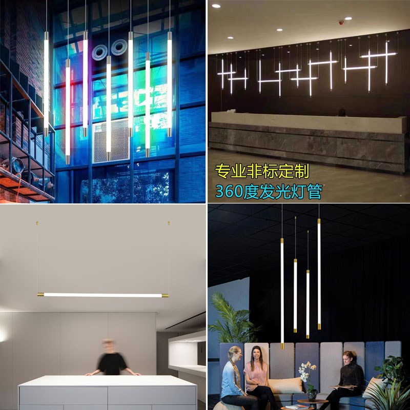 360度发光灯管led吊线长条圆形D餐厅吧台圆管吊灯定制条形装饰灯