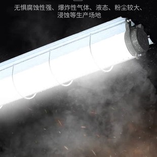 防爆灯led灯仓库厂房照明灯专C用工业光管消防防爆吸顶灯厨房