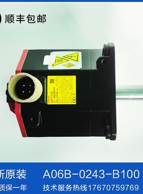 A06B-0243-B100/2243-B100/B101 发M那科原装全新电机 现货  议价