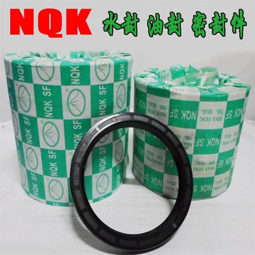 水钻 水封 油封 密封件38x56x7 8 10 12 38x58x7 8 10 12