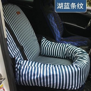 狗狗车载窝垫宠物座p椅车用窝车垫汽车坐垫座椅车内狗窝车载笼