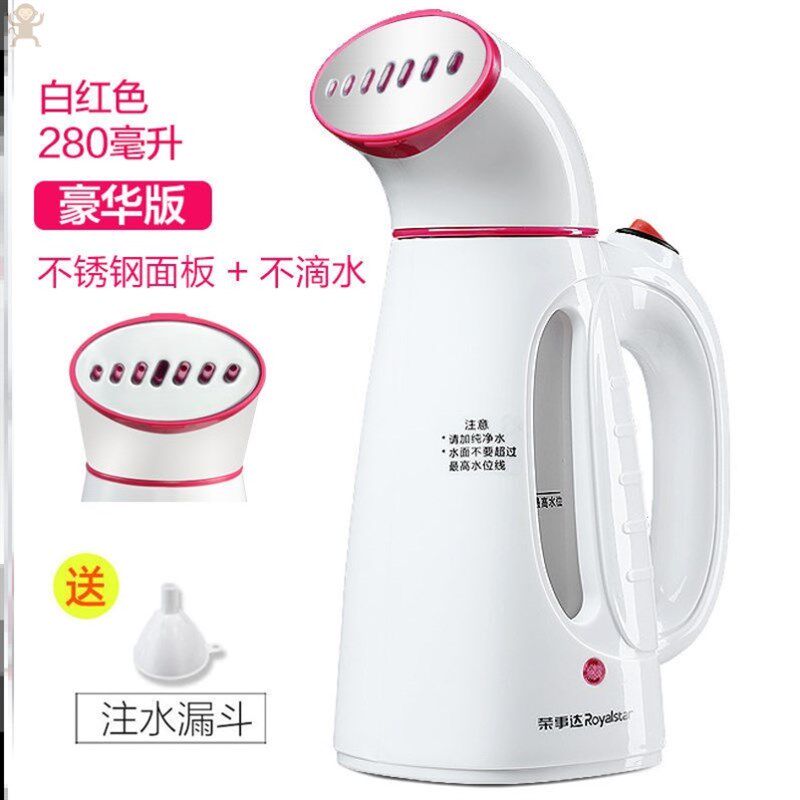 电运慰斗挂烫平烫手提式手持挂烫机家用新款全自动挂汤机便携式