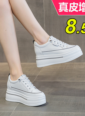 板鞋女内增高女鞋9cm松糕厚底2023秋季真皮新款网面小码小白鞋女