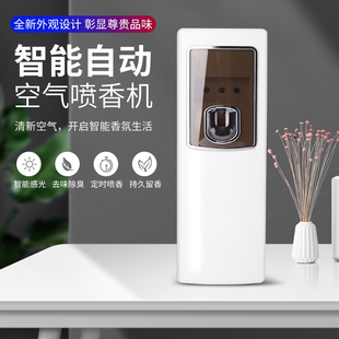 自动喷香机公共场所定时加香机室内厕所除臭香薰空气清新多种香型