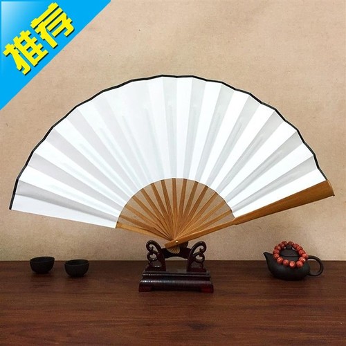 折扇作画00清新随身绢布扇子夏季空白扇子空白扇子纯白可题字个