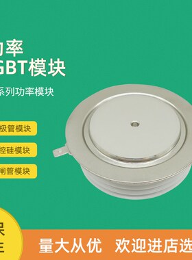 平板可控硅晶闸管T86N16TOF T86N18TOF T4771N22TOF T47W71N24TOF