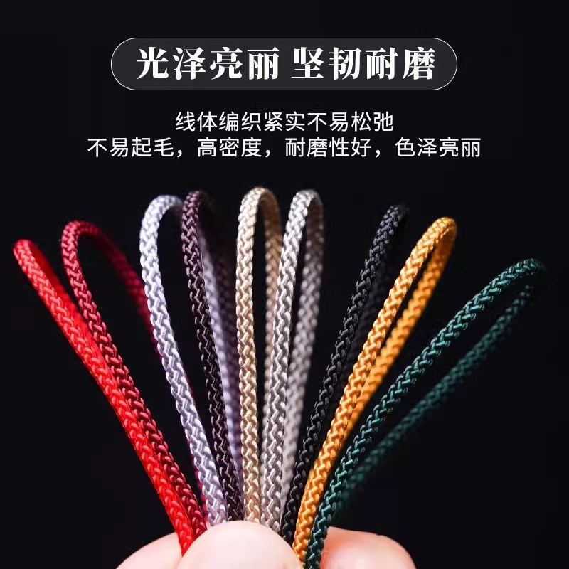 曼波绳文玩线绳无弹力耐磨曼波线手工编织手绳玉T线佛珠绳子串珠