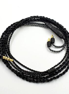 线耳机升级镀银70单晶铜森海ie音频替换ath100im/im50ie80适用840