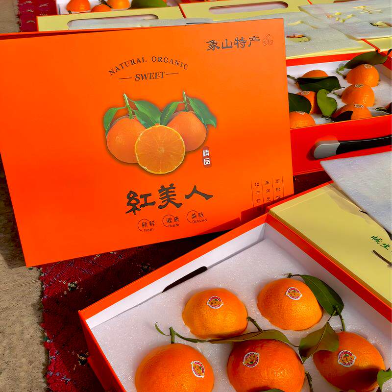 正宗柑橘爱媛28号京东快递礼盒装鲜摘送礼