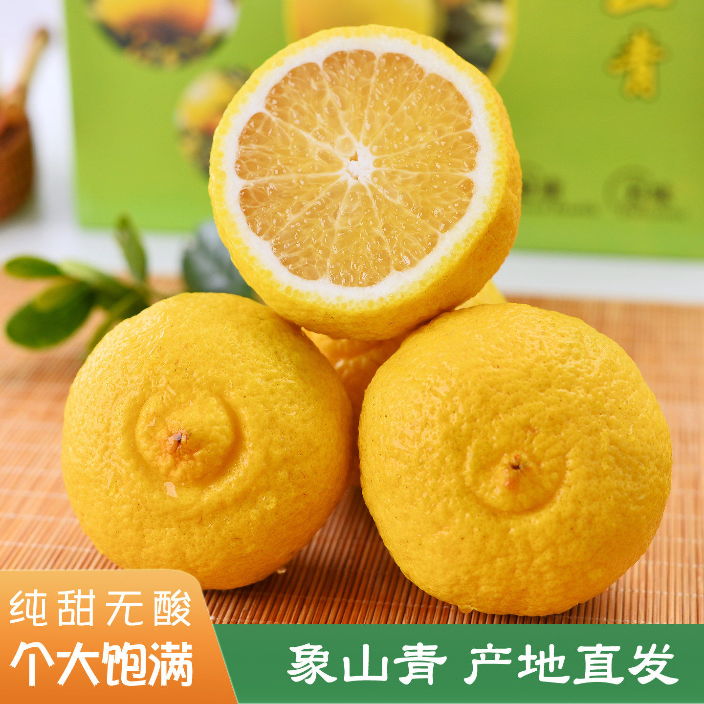 浙江正宗宁波象山青柑橘整箱当季黄金贡柚春香柚小柚子礼盒甜桔柚