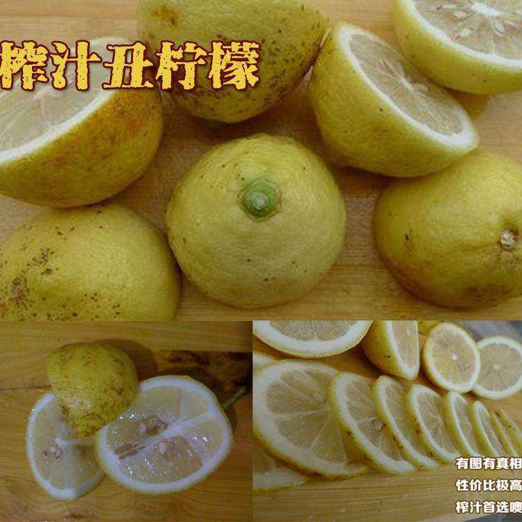 安岳黄柠檬新鲜奶茶店榨汁专用三级水果多汁不打蜡皮薄丑柠檬包邮,包装,水果包装,淘宝优惠券,粉丝福利购,淘宝优惠卷