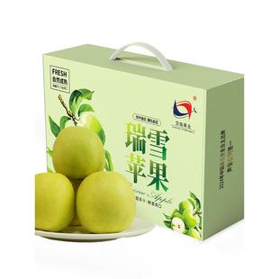 瑞雪苹果脆甜多汁青苹果礼盒鲜果15枚75mm洛川苹果新品种