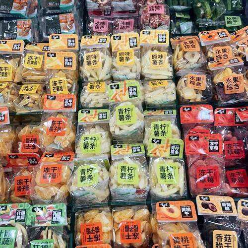 壕迪亚菠萝蜜秋葵草莓