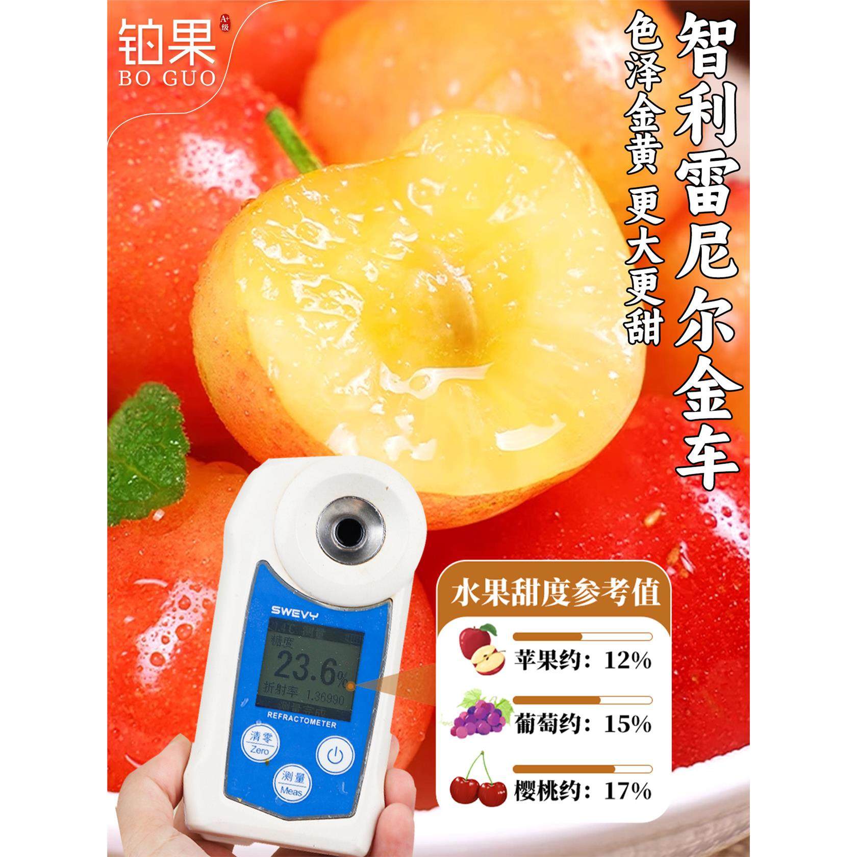 礼盒空运 4斤5J智利进口雷尼尔黄金车厘子新鲜水果大樱桃整箱包邮,包装,水果包装,淘宝优惠券,粉丝福利购,淘宝优惠卷