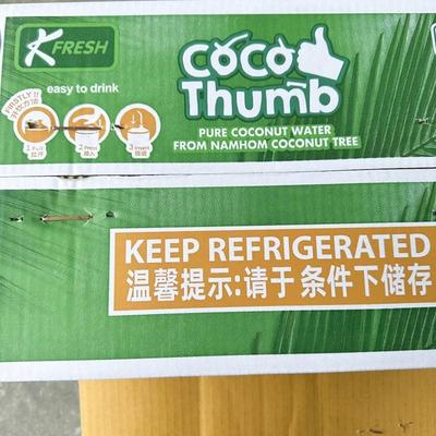 新货泰国KFRESH网红易开宝椰青6个CoCo好香水地雷椰子易开椰包邮