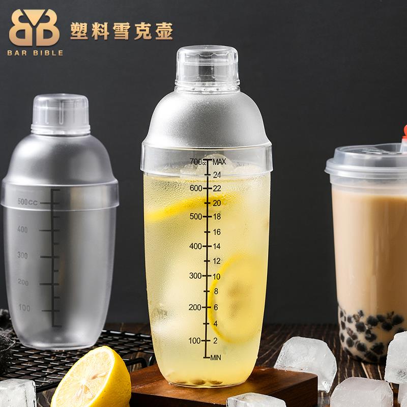 酒吧调酒奶茶店塑料PC树脂调酒器摇酒壶雪克壶摇酒壶防烫防摔摇酒