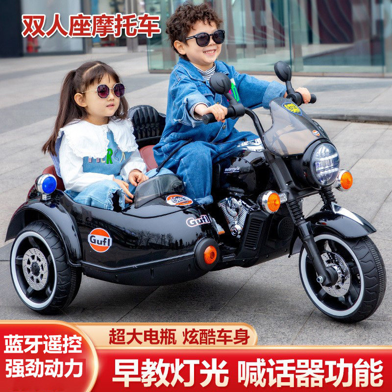 儿童电动摩托车带挎斗双人可坐