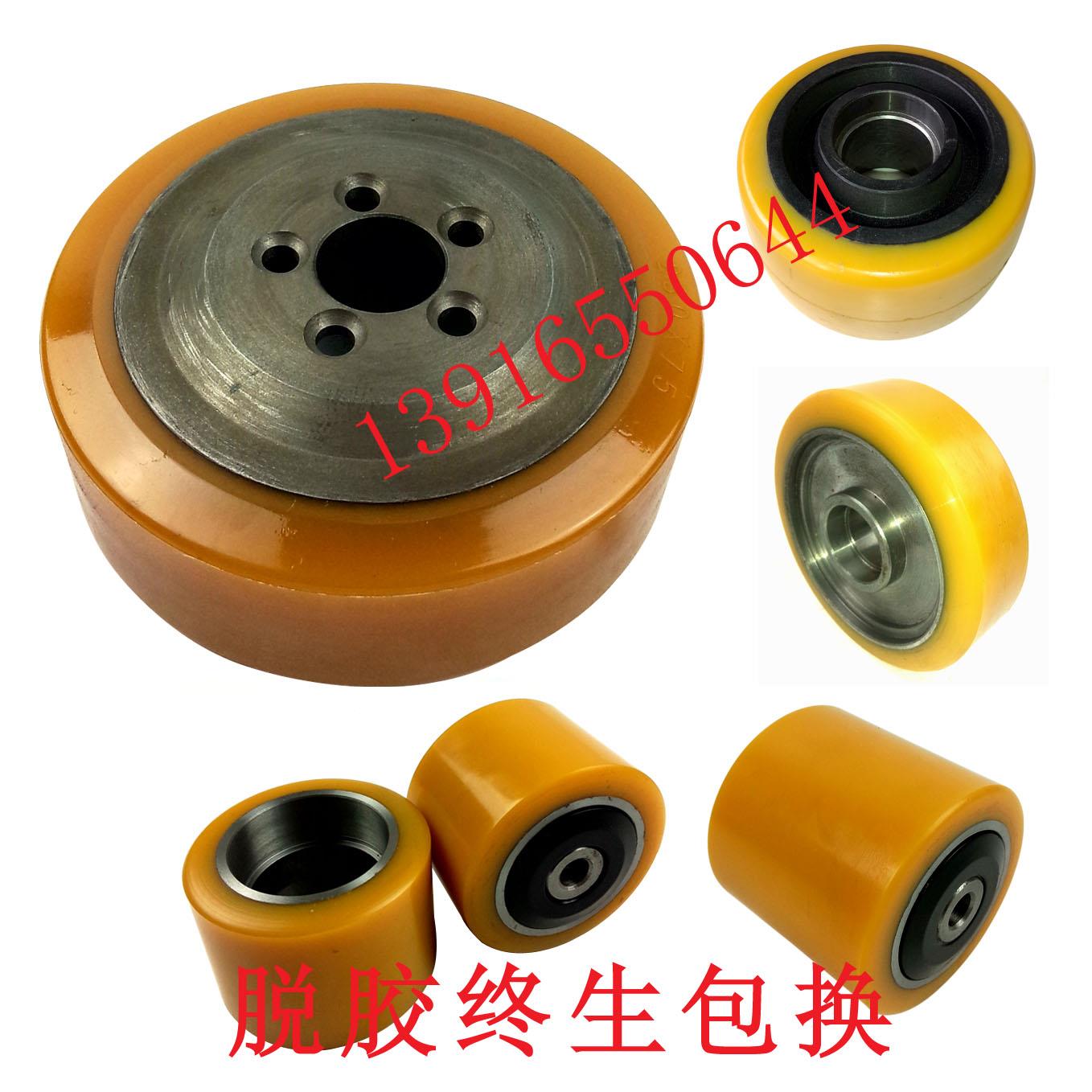 电动叉车轮子STILL林德T20AP/SP/T16P/L/EX主驱动轮辅助轮承载轮