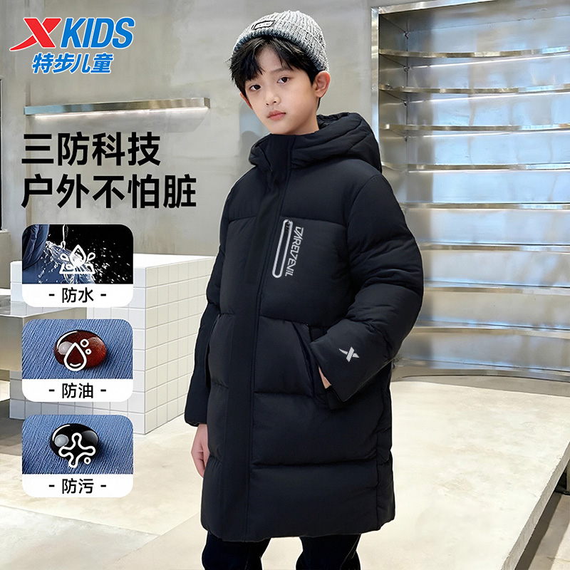 特步儿童中长款羽绒服男童2025冬