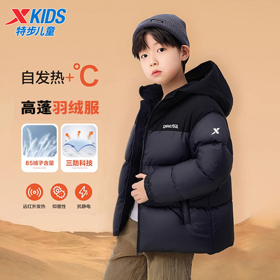 特步儿童羽绒服男童2025秋冬季