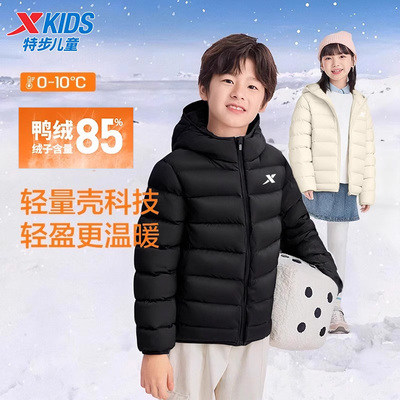 特步儿童羽绒服男童2025冬季新款
