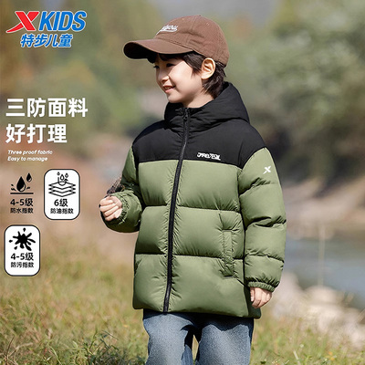 特步儿童羽绒服男童2025秋冬季