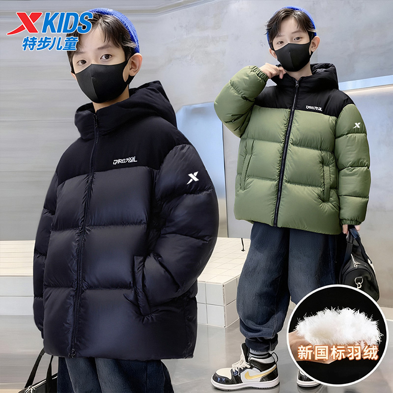 特步男童短款羽绒服2025冬季新款