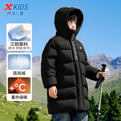 特步儿童冬季新款男童长款羽绒服
