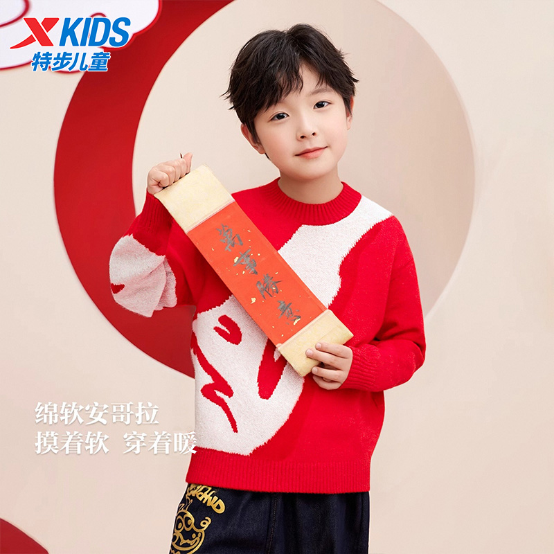 特步儿童毛衣2026冬季新款男童