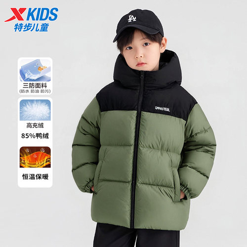 特步儿童羽绒服男童2026秋冬季