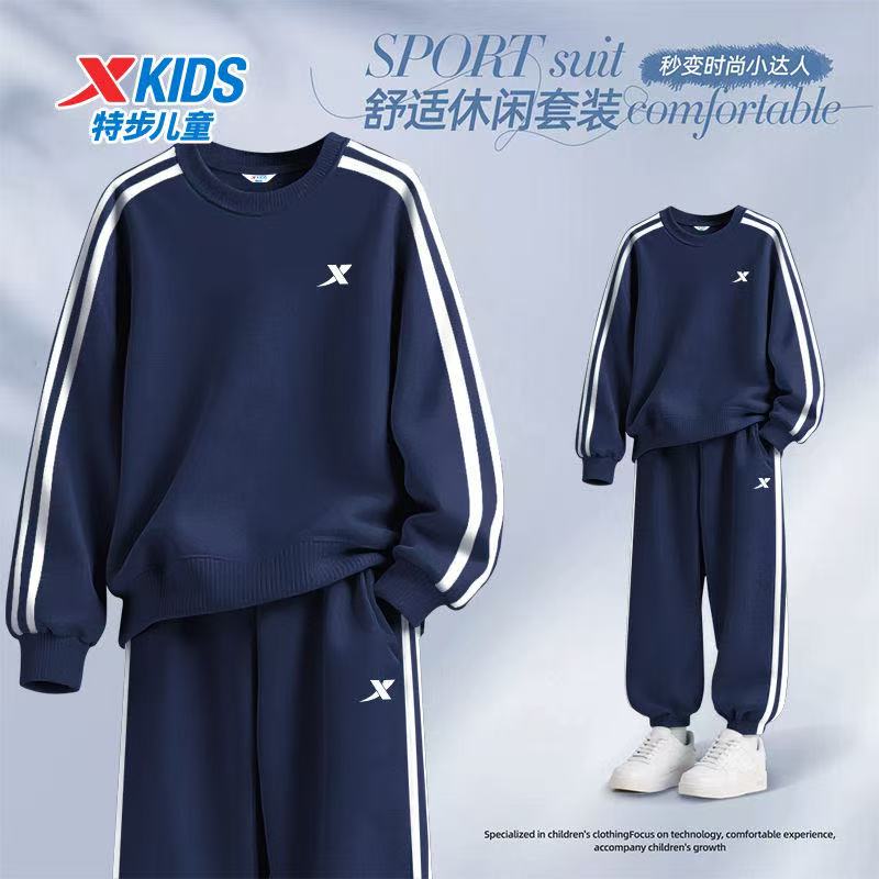 特步男童春秋新款卫衣套装中大童秋冬学院风加绒保暖休闲上衣卫裤