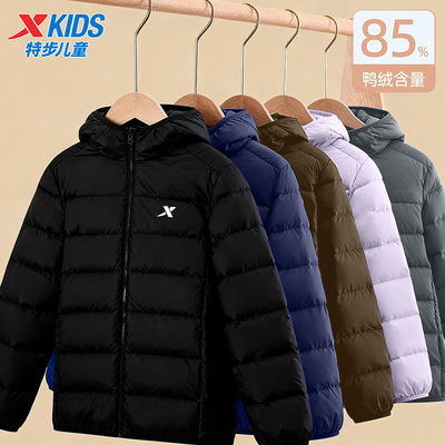 特步儿童羽绒服男童2025冬季新款