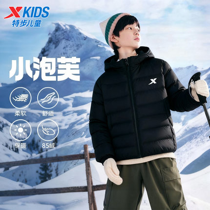 特步男童羽绒服儿童2025新款秋冬季轻薄舒适连帽冬装保暖防风外套