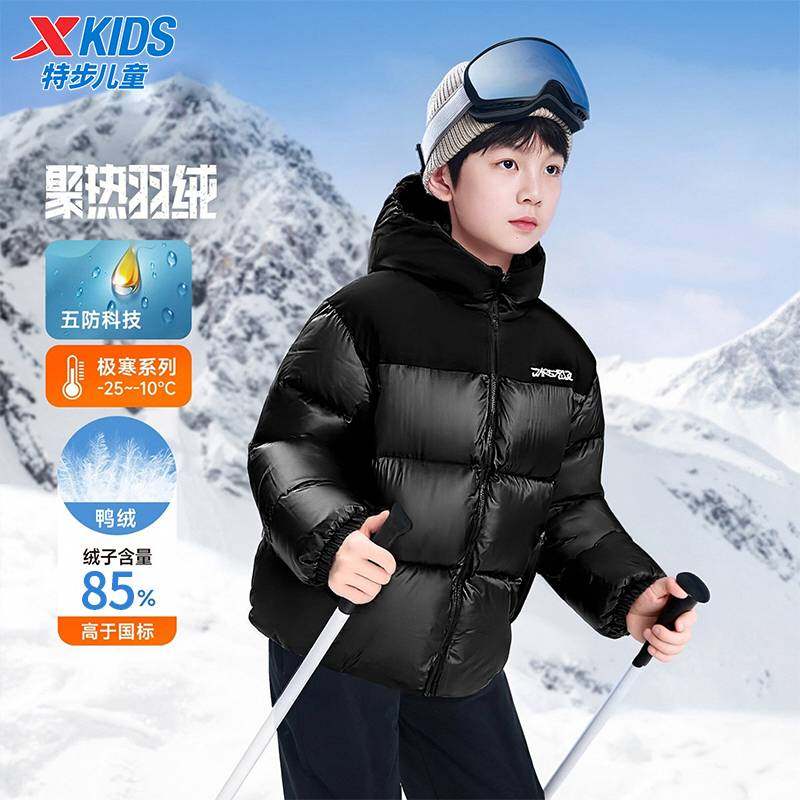 特步男童加厚羽绒服2025冬季新款