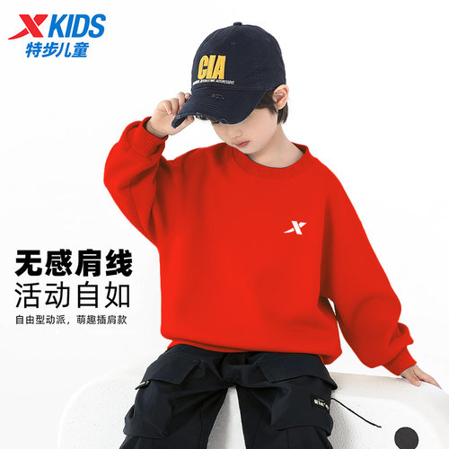 特步儿童卫衣男童2025秋冬新款