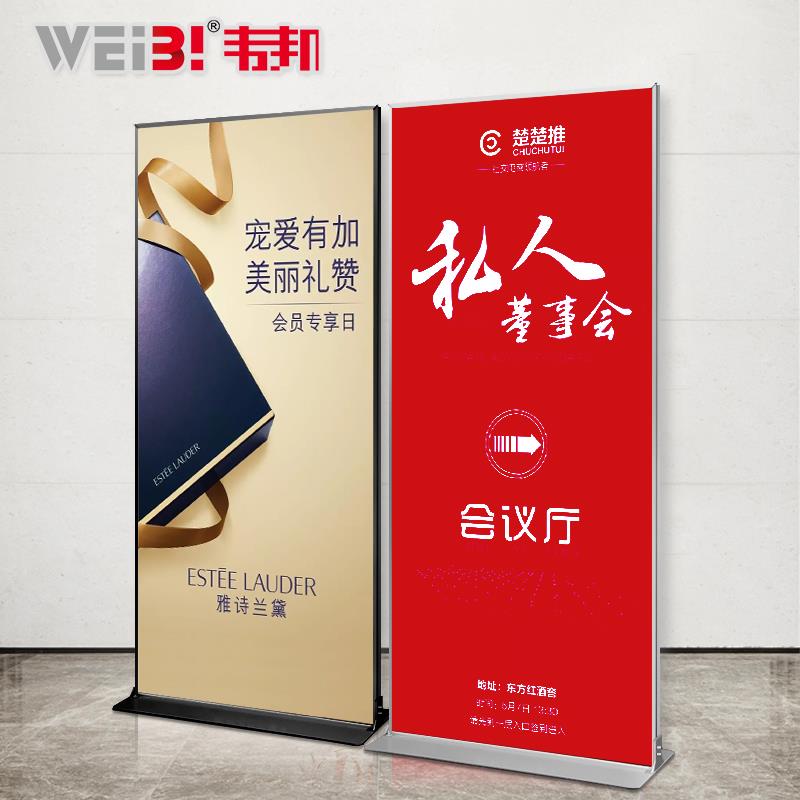 丽屏展示架80x180门型立式易拉宝广告展架落地式KT板广告牌防风