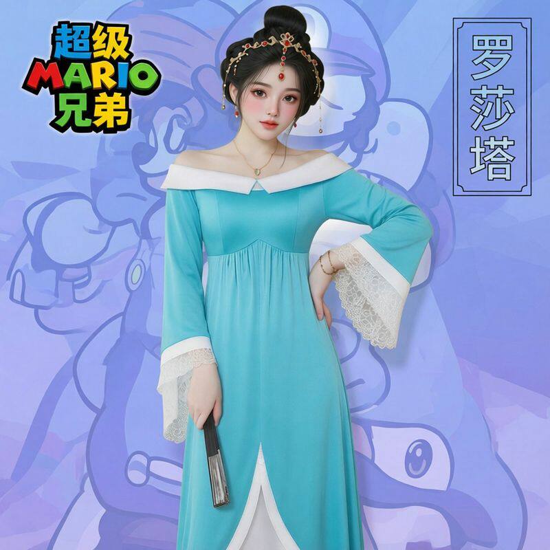 超级马里奥银河cos服罗莎塔cos服碧姬公主c服儿童cosplay演出服