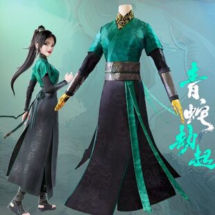 青蛇劫起cos服小青cosplay服装 风套装 白蛇浮生电影同款 古装