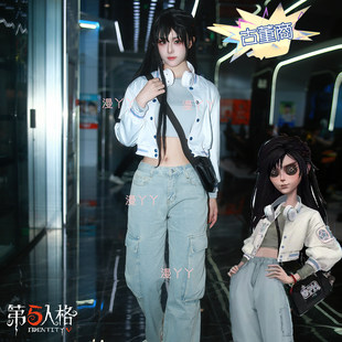 第五人格cos服古董商cosplay服装电竞系列时装游戏漫展C服
