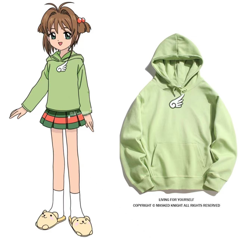 魔卡少女樱百变小樱同款浅绿色连帽卫衣男女秋冬加绒加厚cos服装