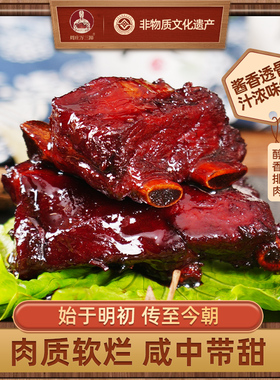 周庄万三醇香排肉无锡酱排骨红烧排骨熟食真空特产零食卤肉类380g
