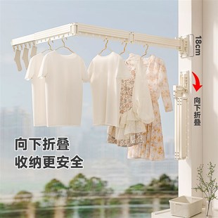 墙上固定伸缩侧装 下翻折叠晾衣架阳台家用壁挂式 飘窗挂晾衣杆隐形