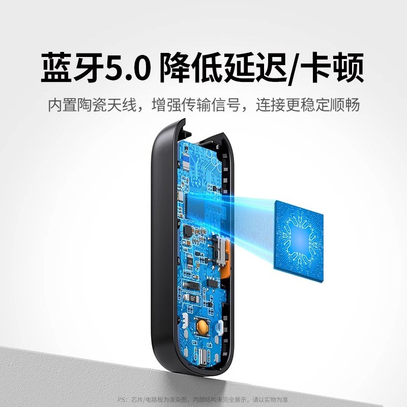 绿联aux蓝牙接收发射器车载转音频线适配电视音响箱无线耳机