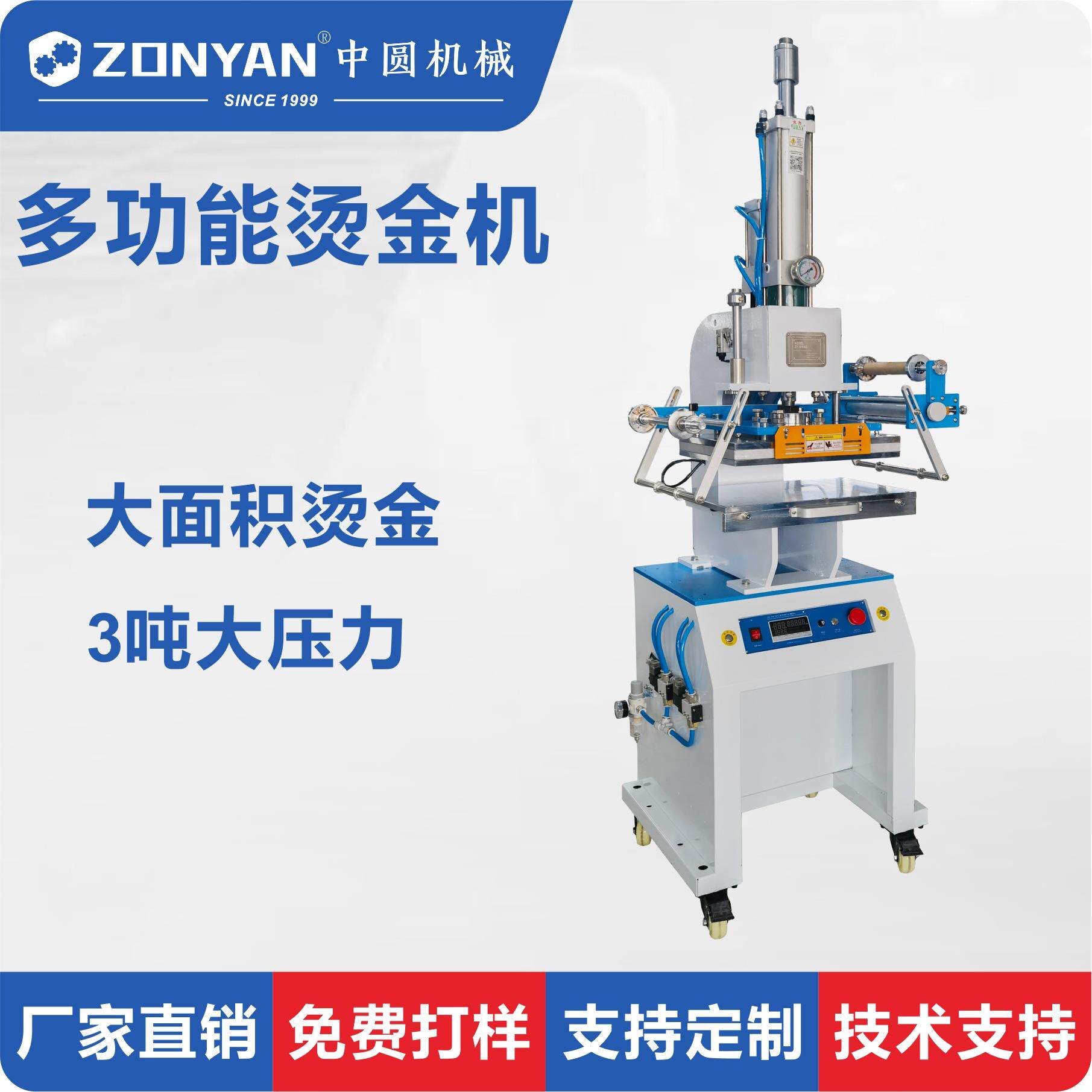 气动烫金机皮革烫金机大面积烙印烫金机厂家直销